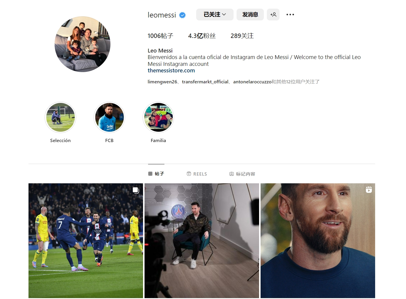 既给球员尊 既给球员尊