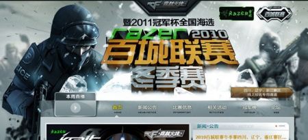 对手若缺少