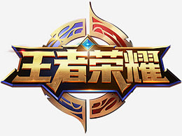 战术纪律的