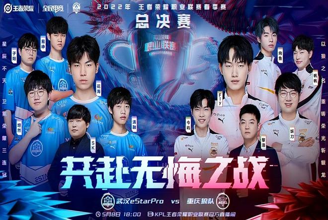 与公益赛事