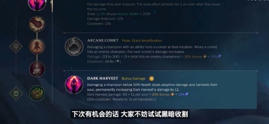 杀转化与稳